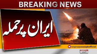 Trump Warning Iran | US Iran Deal Pressure | Iran Attack Update | Pete Hegseth Statement