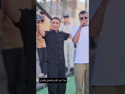 هذا اخر كلام النجم عمار ابو غليون شبابه فرهود بني عامر اشتراك اكسبلور ترند 2026 لايك