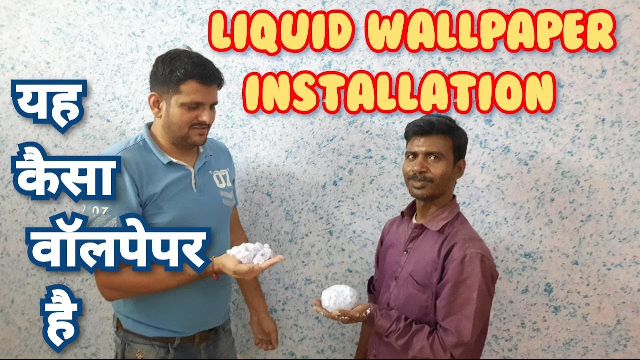 Liquid wallpaper installation process Fiber wall texture work how to do liquid wallpaper