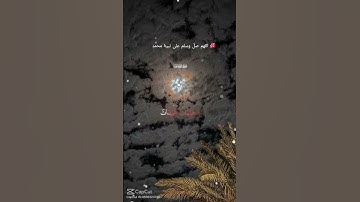 سورة المؤمنين بصوت القارئ #ياسرـــالدوسري