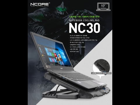 랩탑List ABKO NCORE NC30 노트북 쿨링 패드 24,500원