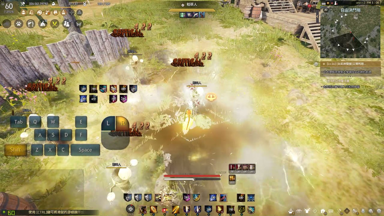 2021/11/06_Global Labs_Black Desert Online Valkyrie Awakening 9秒技能迴圈