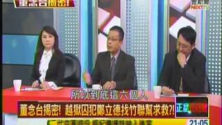 pi20150213 5a