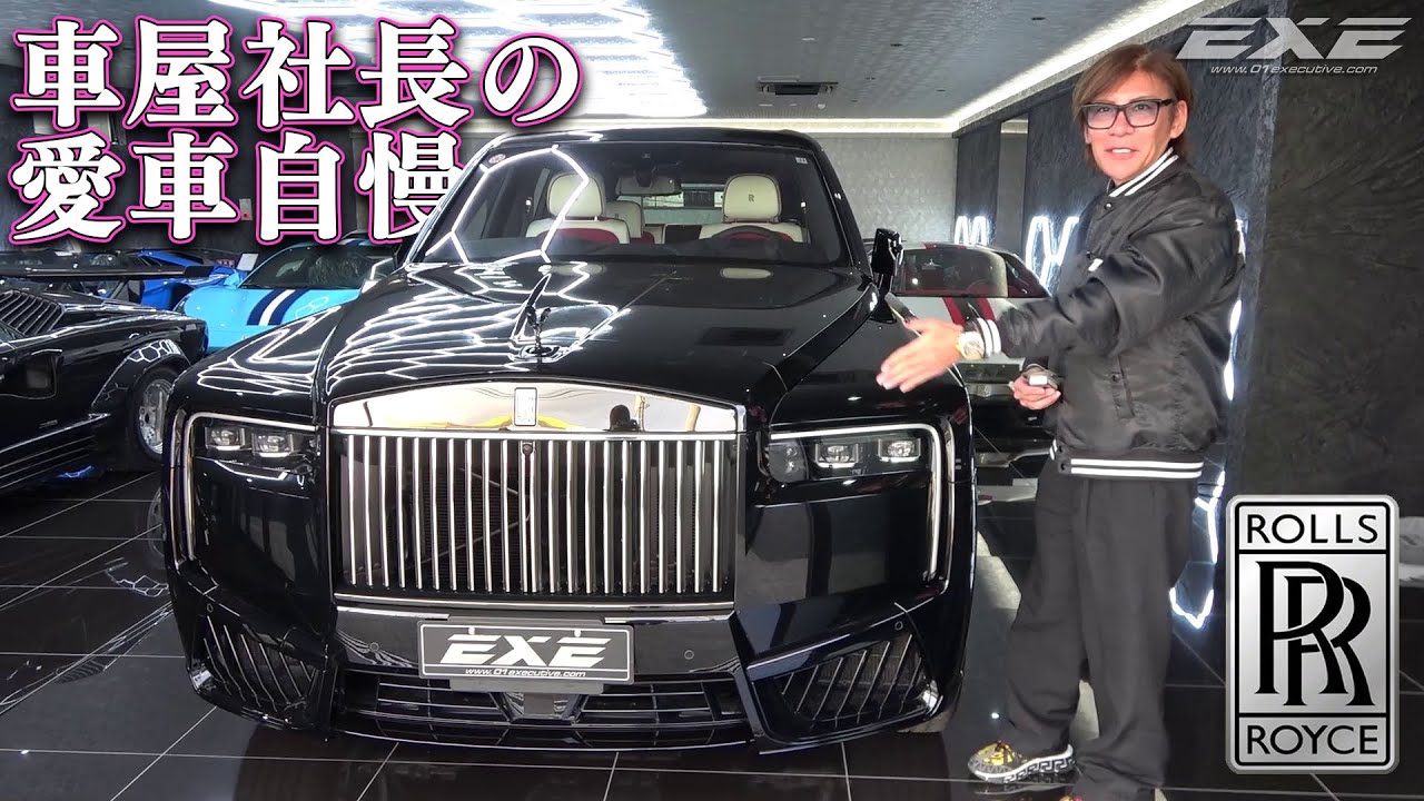 Car Introduction] Rolls-Royce Black Badge Cullinan Series II
