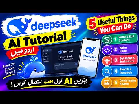 DeepSeek AI Tutorial in Urdu | 5 Useful Things You Can Do