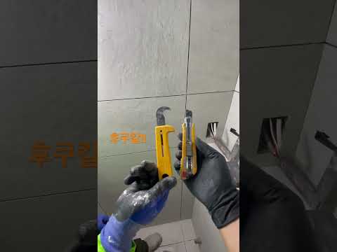 스페이스 제거칼(후크칼)