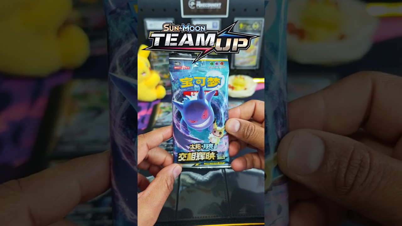 День 25 - Открытие Shining Synergy cs2BC S-Китайский покемон 