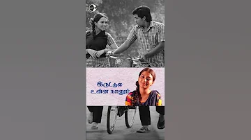 Two Hearts One Song Romantic Duet Mathangiye Male Version From Central Is Out Now 