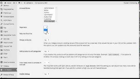 Как импортировать товары на WooCommerce используя CSV Import?