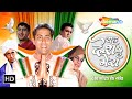Vande Mataram: Independence Day Special |Kar Chale Hum Fida |Saare Jahan Se Achchha |Patriotic Hits