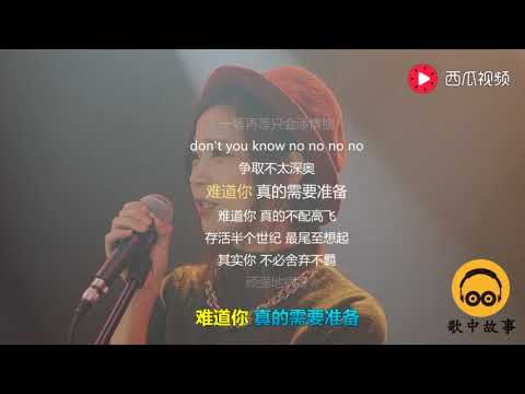 粤语版的《That Girl》你听过吗？这歌有毒，太好听了，收藏了