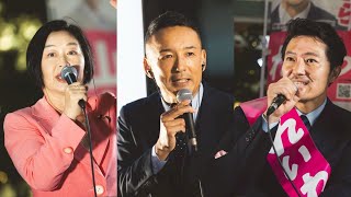 【LIVE】山本太郎代表 告知なし街宣 2025年5月14日（某所）