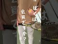 年下彼氏とガチンコ対決🤝🏻🔥
