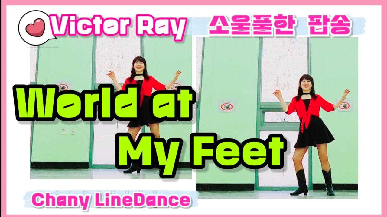 World at My Feet linedance/ 최신중급/ Choreo: Adam Astmar & Malene Jakobsen/ Chany Linedance