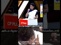 கௌதமி TVKian🤣!| gowthami news reader roasted another speaker who oppose TVK in a news channel debate