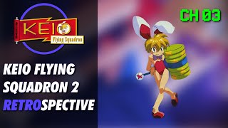 Keio Flying Squadron 2 | Revisiting a Sega Saturn Hidden Gem