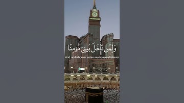 قران كريم بصوت الشيخ علي جابر رحمه الله ( رب اغفرلي ولوالدي ولمن دخل بيتي مؤمناً )