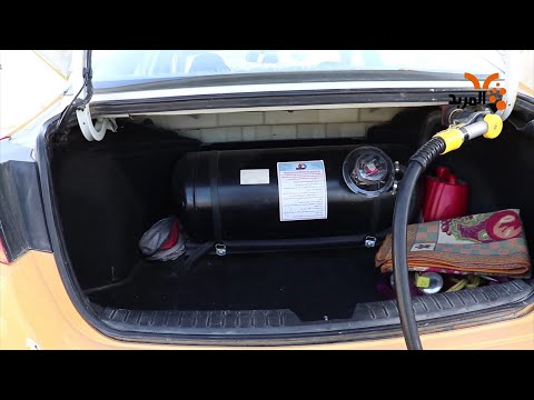 تحويل ١٢٠٠ مركبة من العمل بنظام البنزين الى الغاز السائل المربد