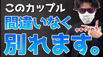 تحميل 宮島 カップル 別れる