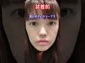 #カラコン  #カラコンレポ  #カラコンレビュー