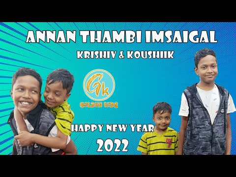 Annan Thambi Imsaigal
