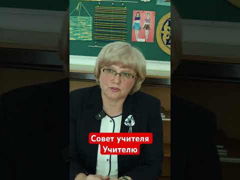 Как работать в