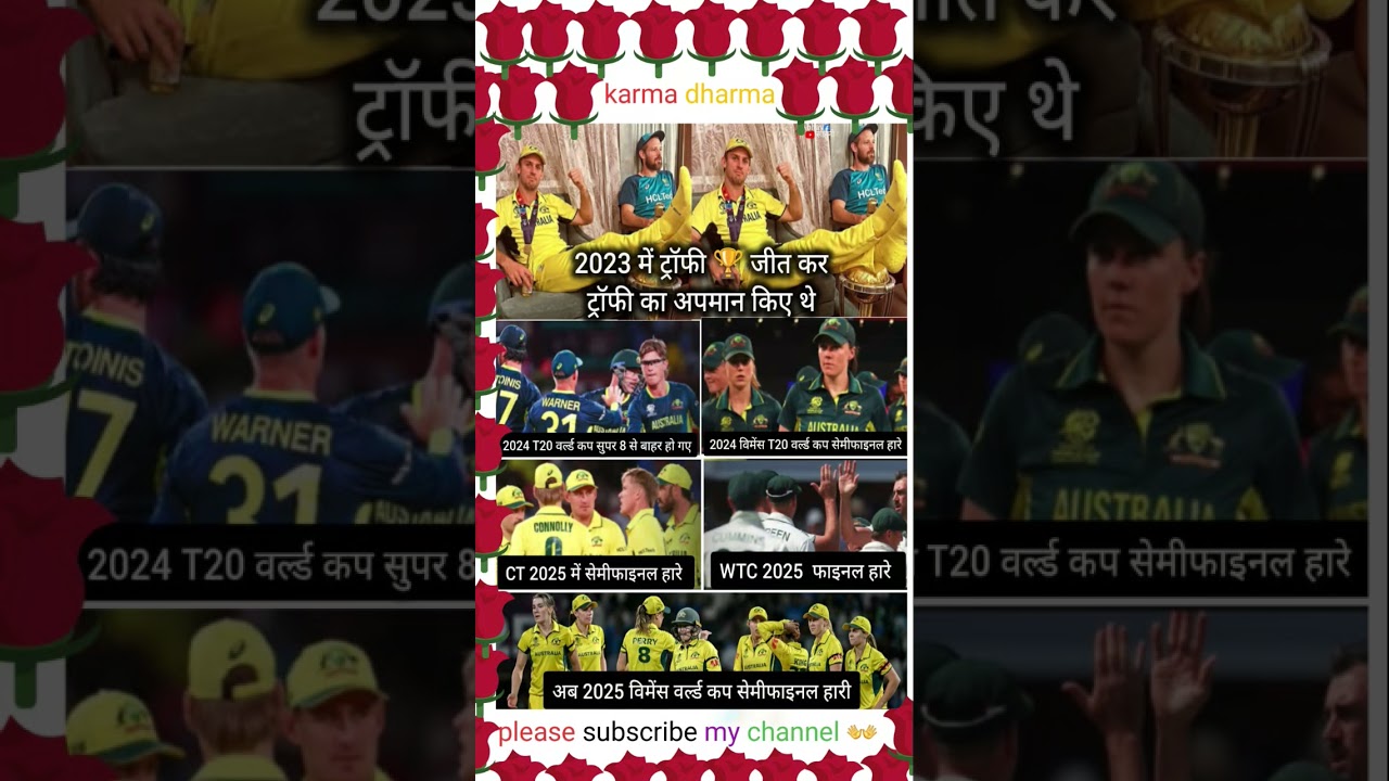 Australia tim ko karma ka dharma mil raha hai 😅 