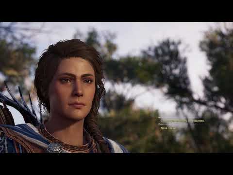 Видео: Новая игра Plus появится в Assassin's Creed Odyssey в конце этого месяца