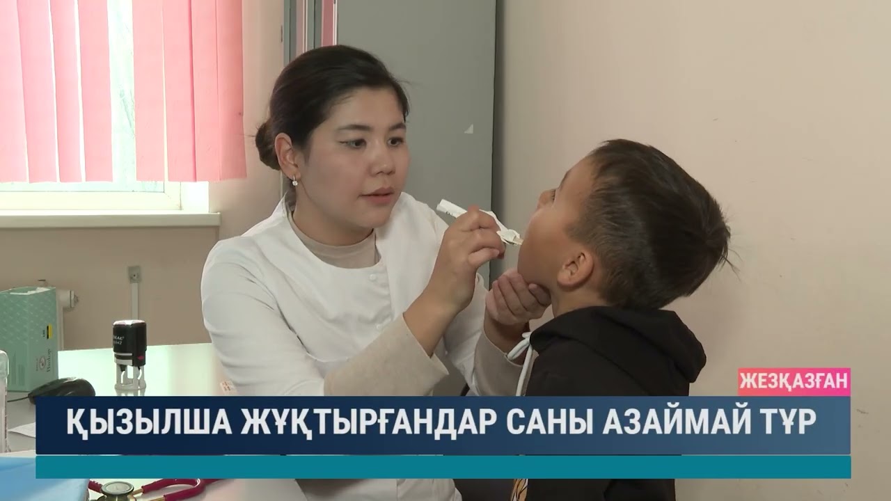 ULYTAU AQPARAT. Күндізгі жаңалықтар. 05.01.2024