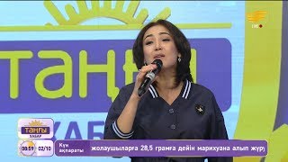 Индира Расылхан – «Жанымда болшы» (Әні: Мақсат Ынтықбаев, сөзі: Ерғали Көшербаев)