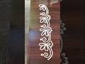 #simplerangoli #sideborders #muggulu #art #borderrangoli #sideborderdesigns #aashritareddymuggulu
