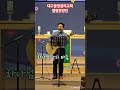 대구중앙감리교회 주일오후예배 엘림찬양단 찬양 #대구중앙감리교회 #엘림찬양단