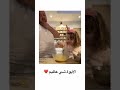 فرحة الاطفال عندما يرون ابائهم رائع لا يصدق ومبكي اطفال 
