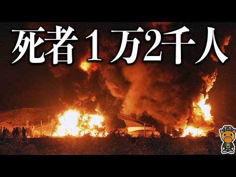 【緊急事態】世界が洒落にならない事になっている