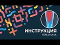 Kinexib - тейпирование гематомы