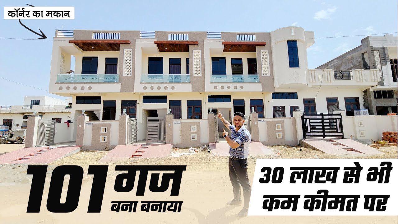 101 SQ. yard Semi duplex Independent 3 BHK House under 30 lakhs in