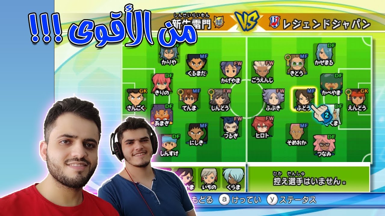 أبطال الكرة الفرسان : تحدي قوي بين فريق النسور الكبير ضد النسور الجديد 😱🔥 !!