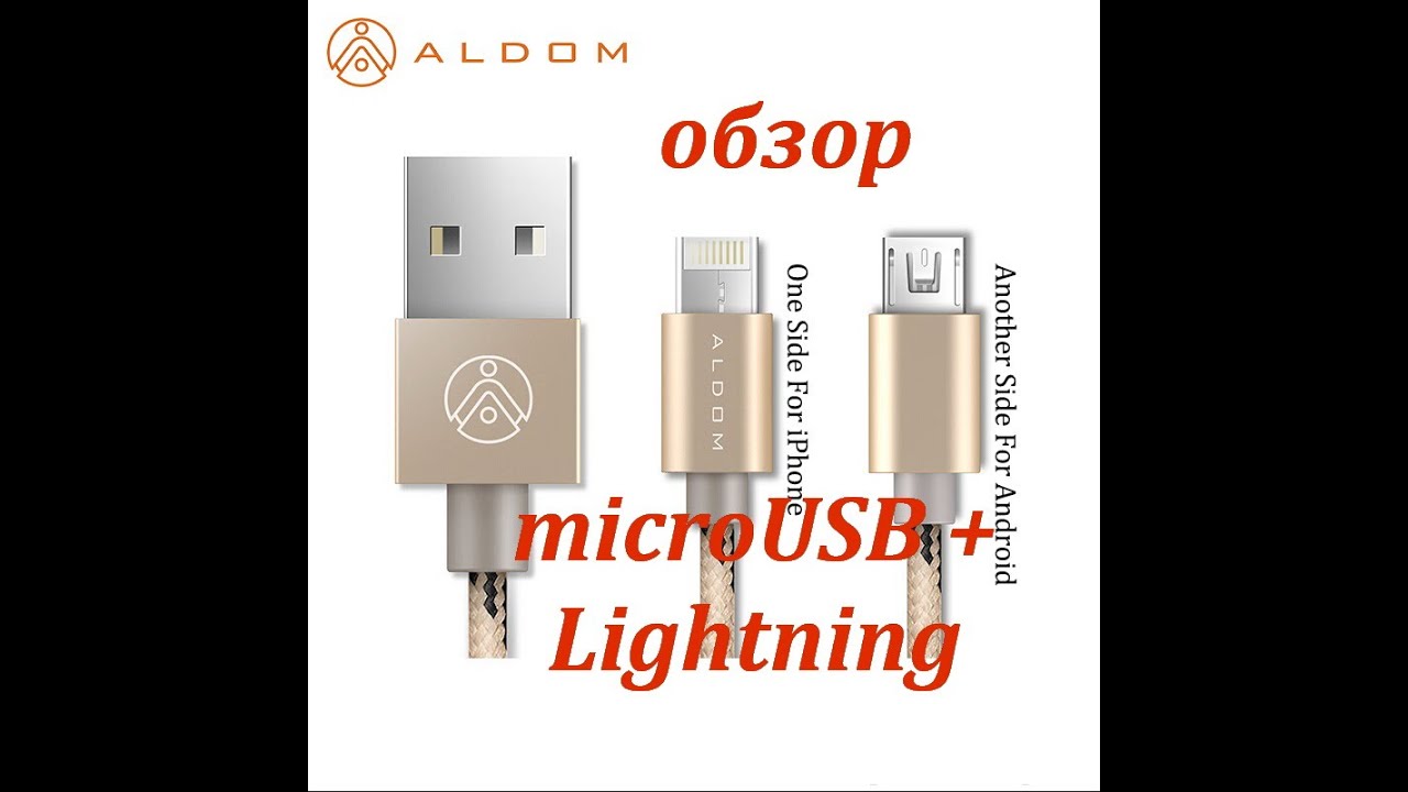 В разъеме lightning обнаружена
