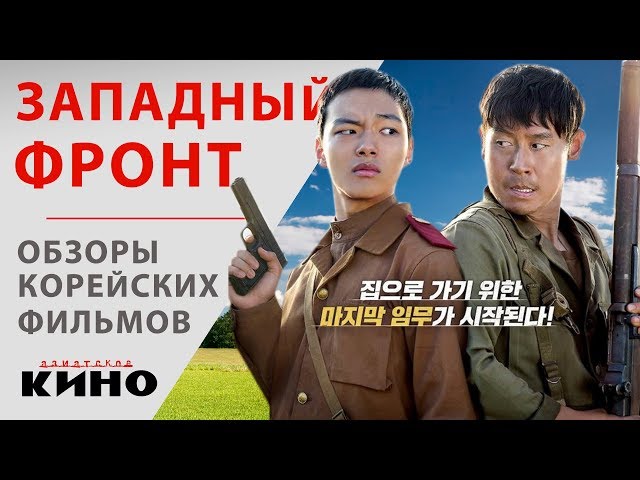 Лучшие корейские комедии - список из 27 фильмов