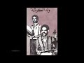 Oueld L Krcha 3 3 Chikhat Maroc 1980 