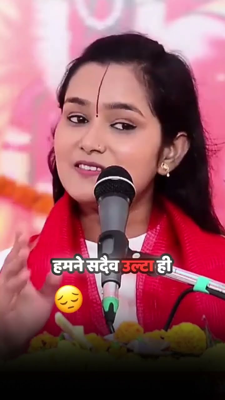 भगवान सब जानते हैं | #shorts #ytshorts #chandrakalajishorts #ramkathachandrakalaji #shortvideo