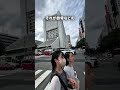 都心に放置された超巨大廃墟