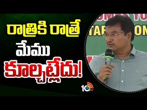 HYDRA Ranganath on Demolition | రాత్రికి రాత్రే మేము కూల్చట్లేదు! | Telangana | 10TV News - 10TVNEWSTELUGU
