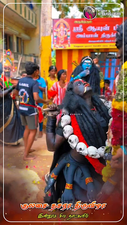 Kulasai Dasara whatsapp status | kulasai Mutharamman dasara whatsapp status #kdkulasaidasara
