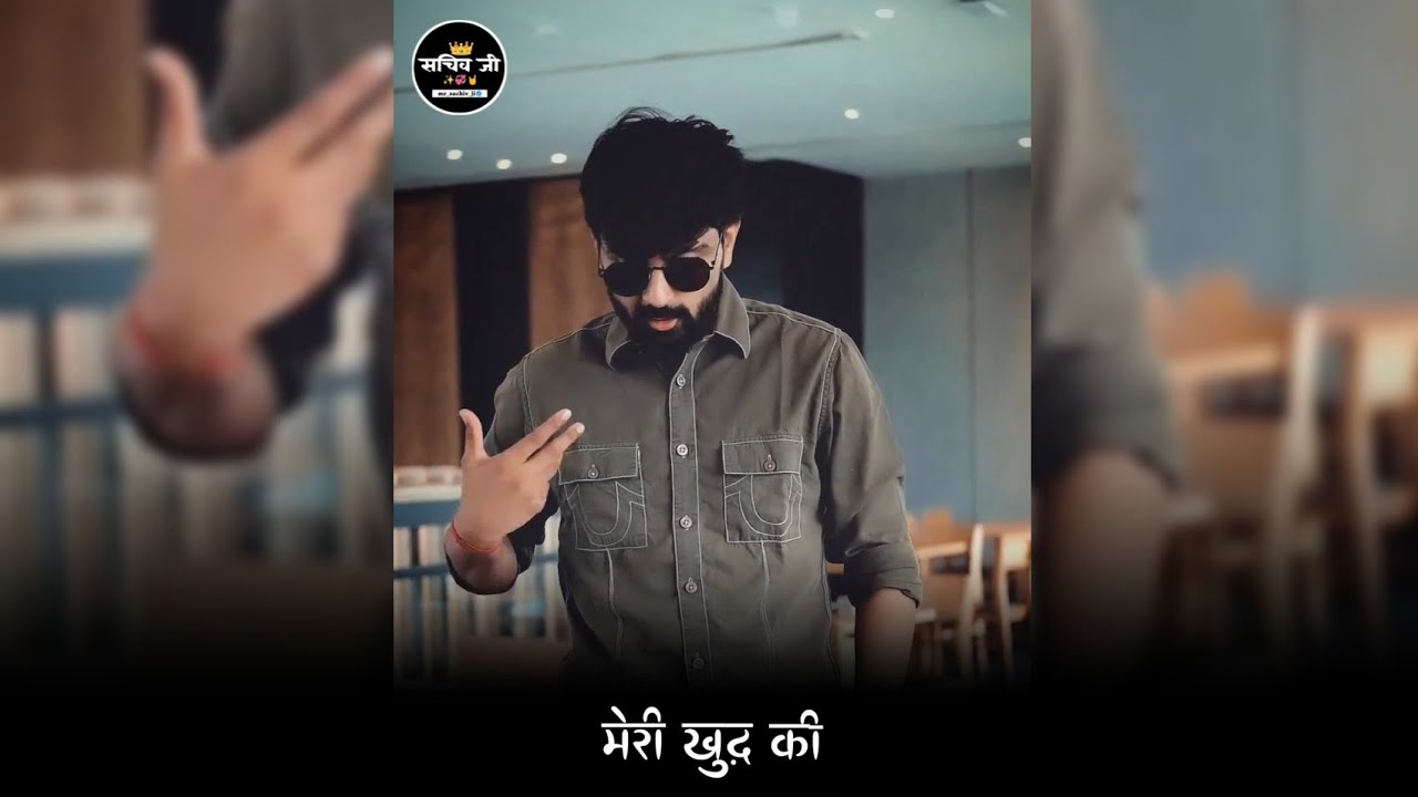 🔥 attitude status 🔥 | Boy attitude status 😎 | Mood off 🤬 