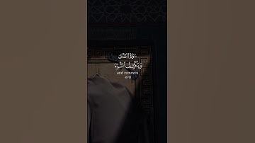 سورة يس 💙#حالات_واتساب #قرآن #حالات #حالات_دينية #حالات_واتس #كرومات