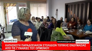 ΚΕΝΤΡΙΚΟ ΔΕΛΤΙΟ 1 - 3