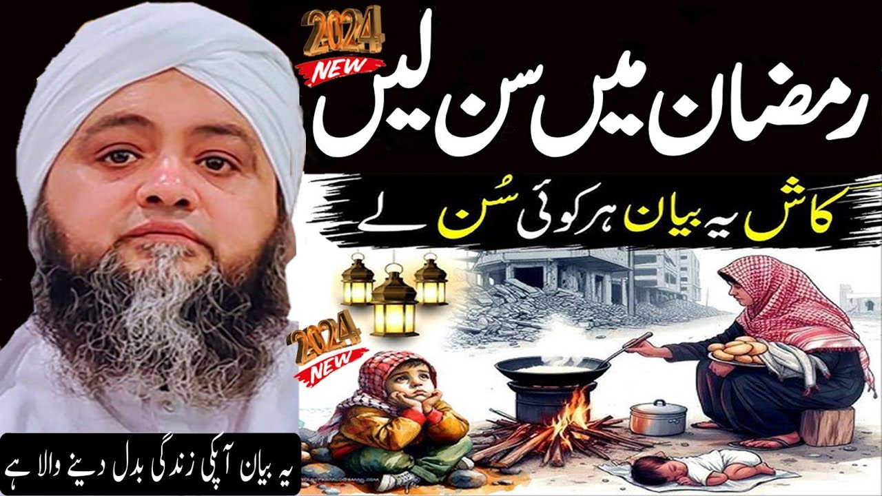How To Spend Ramadan First Night Of Ramadan 2024 Abdul Hannan How to spend ramadan first night of ramadan 2024 abdul hannan