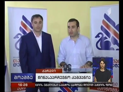 ირაკლი ალასანიამ ქარელში ახალი მაჟორიტარი დეპუტატი წარადგინა