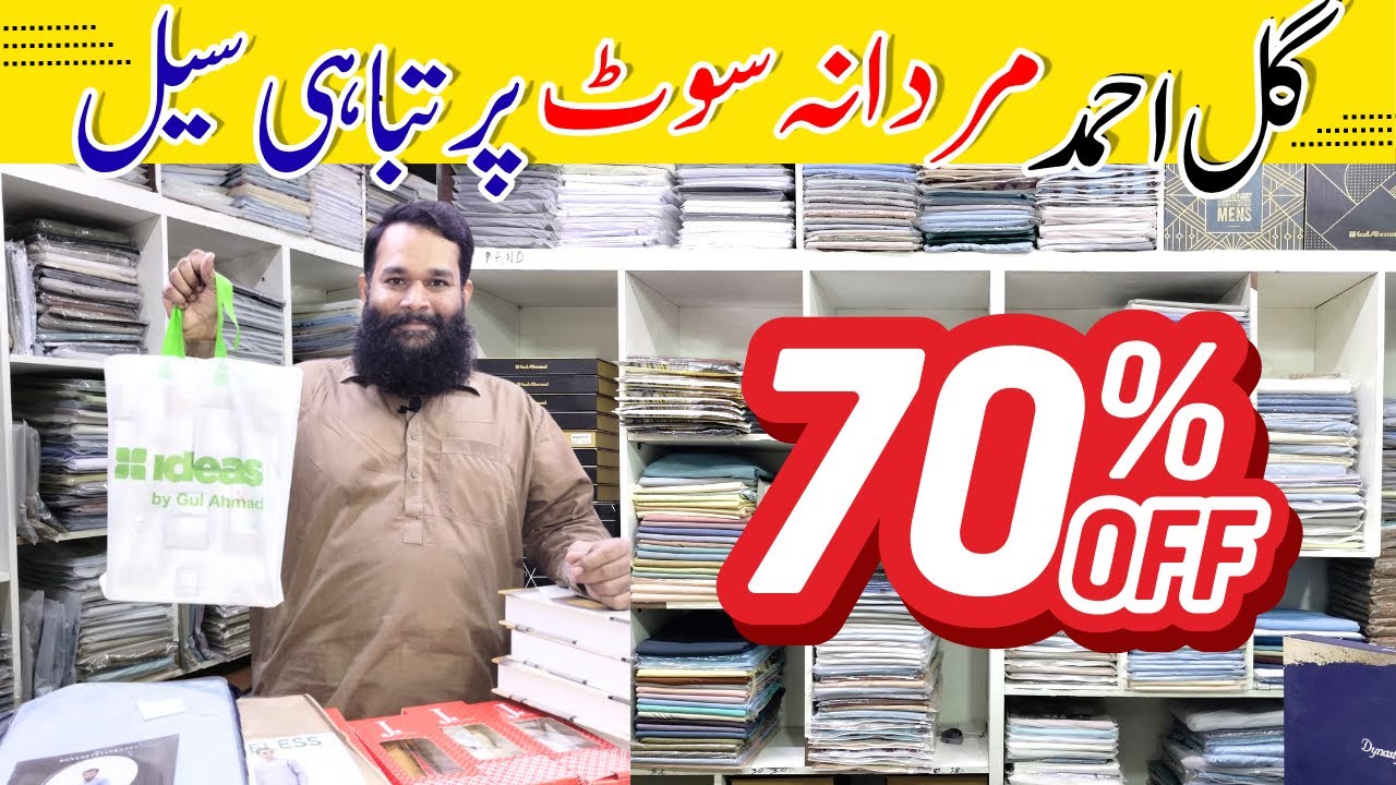 J. & Gul Ahmed Box Suits 70 % Off | Huge Discount 🔥🔥 Available At Multibrandstudio |